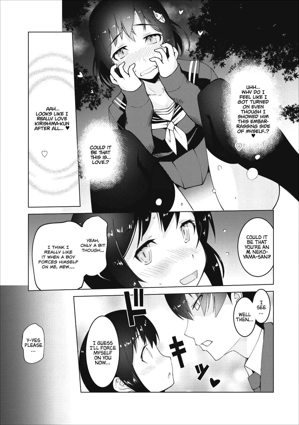 Class Teni De Ore Dake Haburaretara, Doukyuu Harem Tsukuru Koto Ni Shita Chapter 1 24